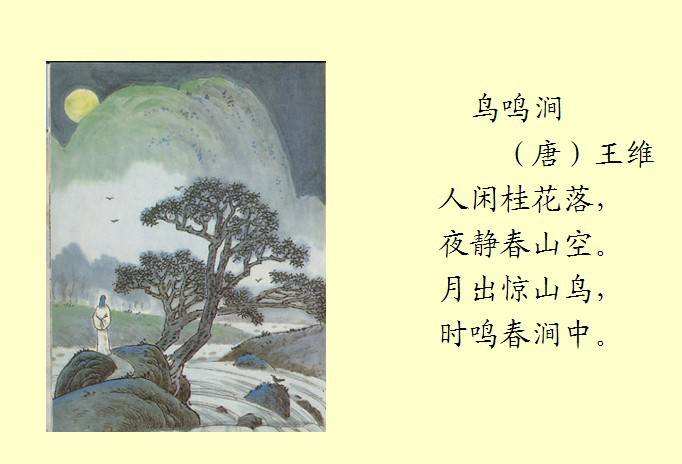 广西灵山：百岁老人讲述红色故事